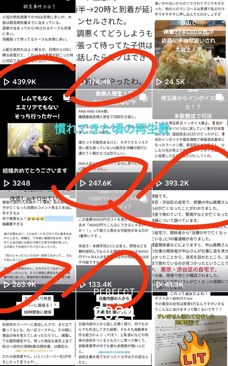 インフルエンサー15万人！バズる戦略一緒に作ります 初めてでも大丈夫。ゼロから一緒に伸ばしましょう イメージ3