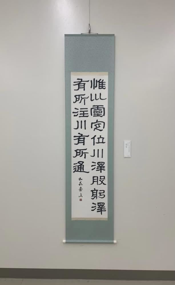 書で、想いを形にいたします お好きな文字やフレーズを「書」でご提供します。 イメージ2