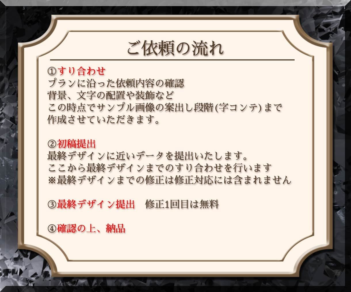 あなたのサムネイル作ります テンプレじゃないオーダーメイドのサムネを！ イメージ2