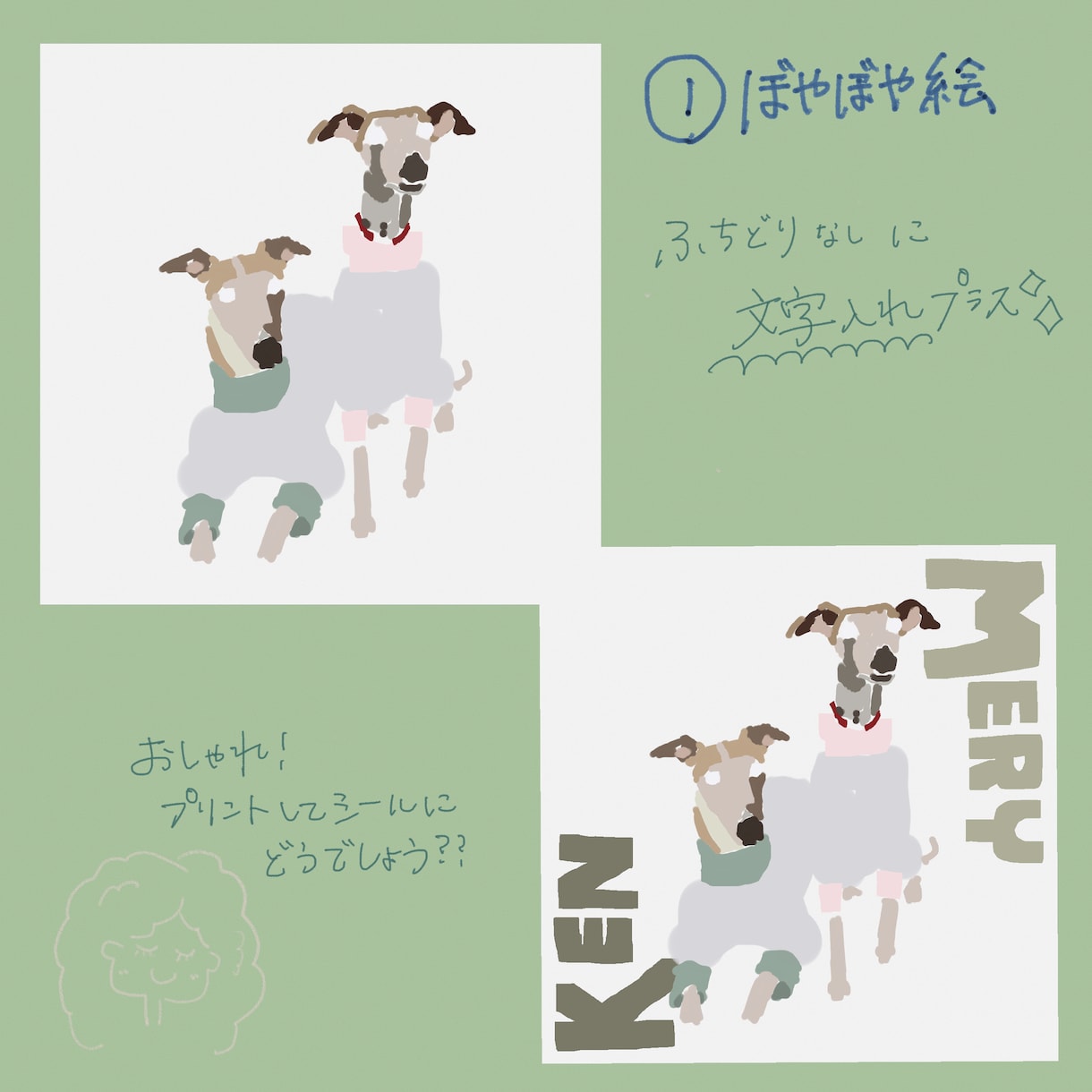 わんちゃんねこちゃん、動物の絵描きます おメメびっくりイラストいかがでしょうか？ イメージ2