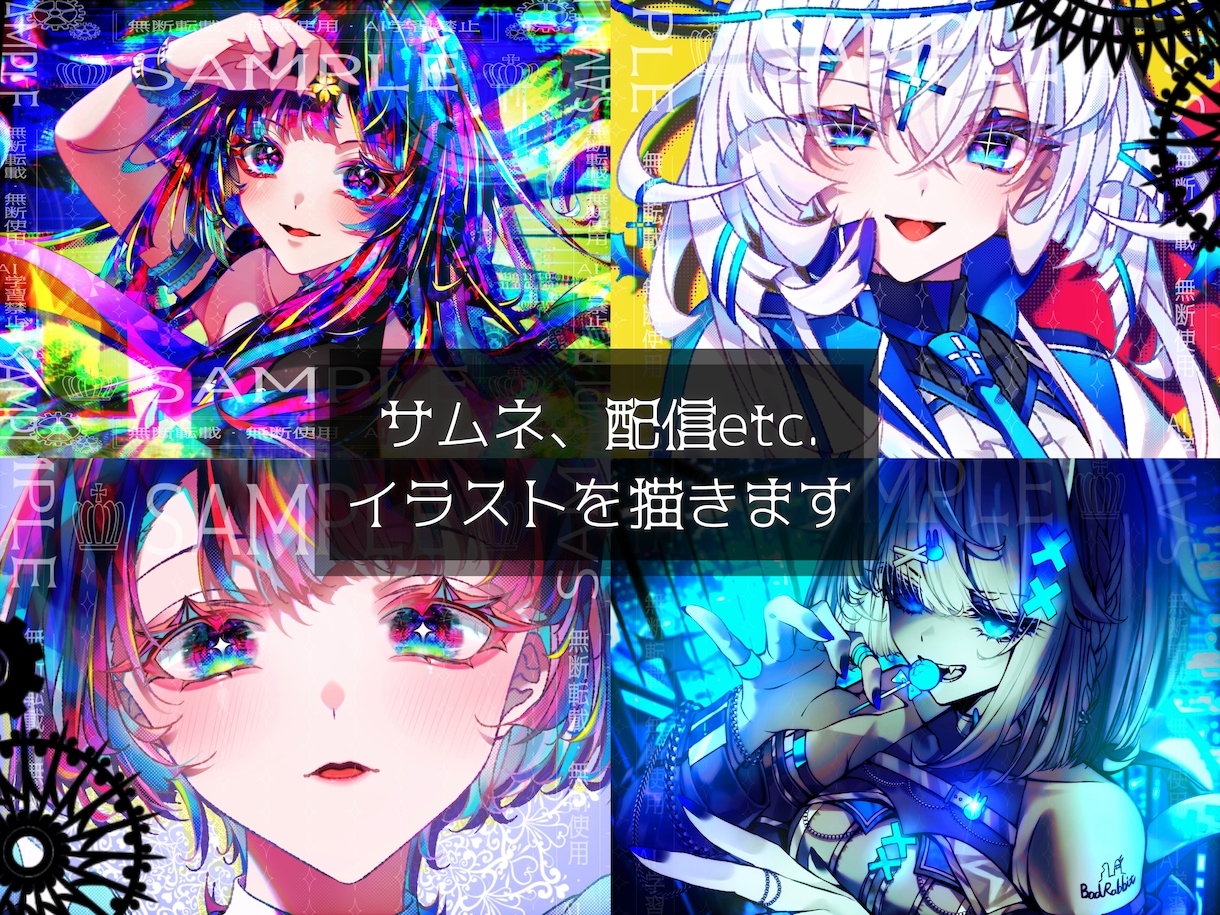 MV・サムネetc目を惹く映えるイラストを描きます 唯一無二でクリックしたくなるようなイラストを提供します‪☺︎ イメージ1