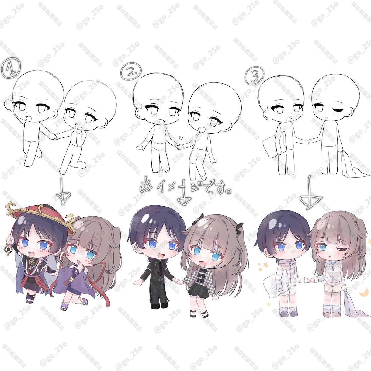 デフォルメ2人組イラスト作成します 夢絵やコテ同や創作などに！！！！！ イメージ2