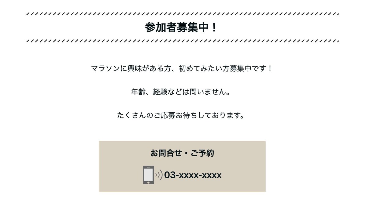 ペライチでホームページつくります 高品質で、見られるHP（ホームページ）を制作します イメージ5