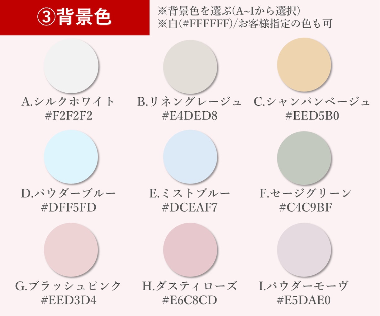 シンプルでおしゃれな名刺つくります 色で、好感度を整える。 「印象設計という考え方」 イメージ9