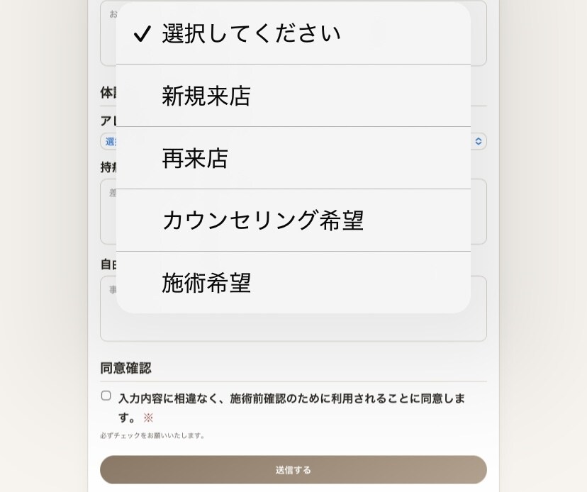 顧客情報が自動登録されるサロン管理を作ります LINE登録から顧客管理・カルテ・写真を一括管理 イメージ5