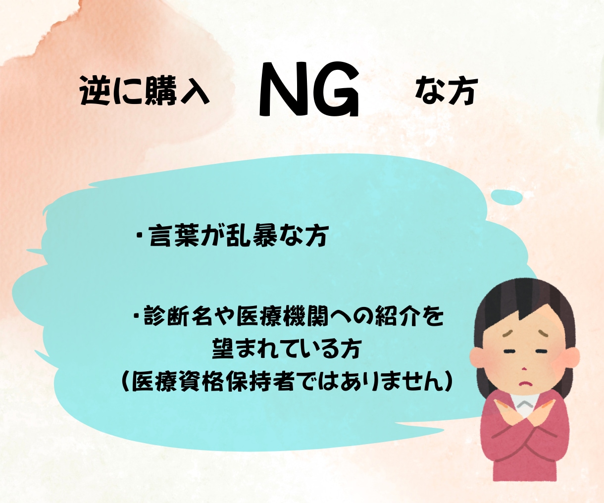 0歳から6歳までの子育ての悩みに寄り添います イヤイヤ期・子育ての悩みに保育のプロがサポートします。 イメージ5