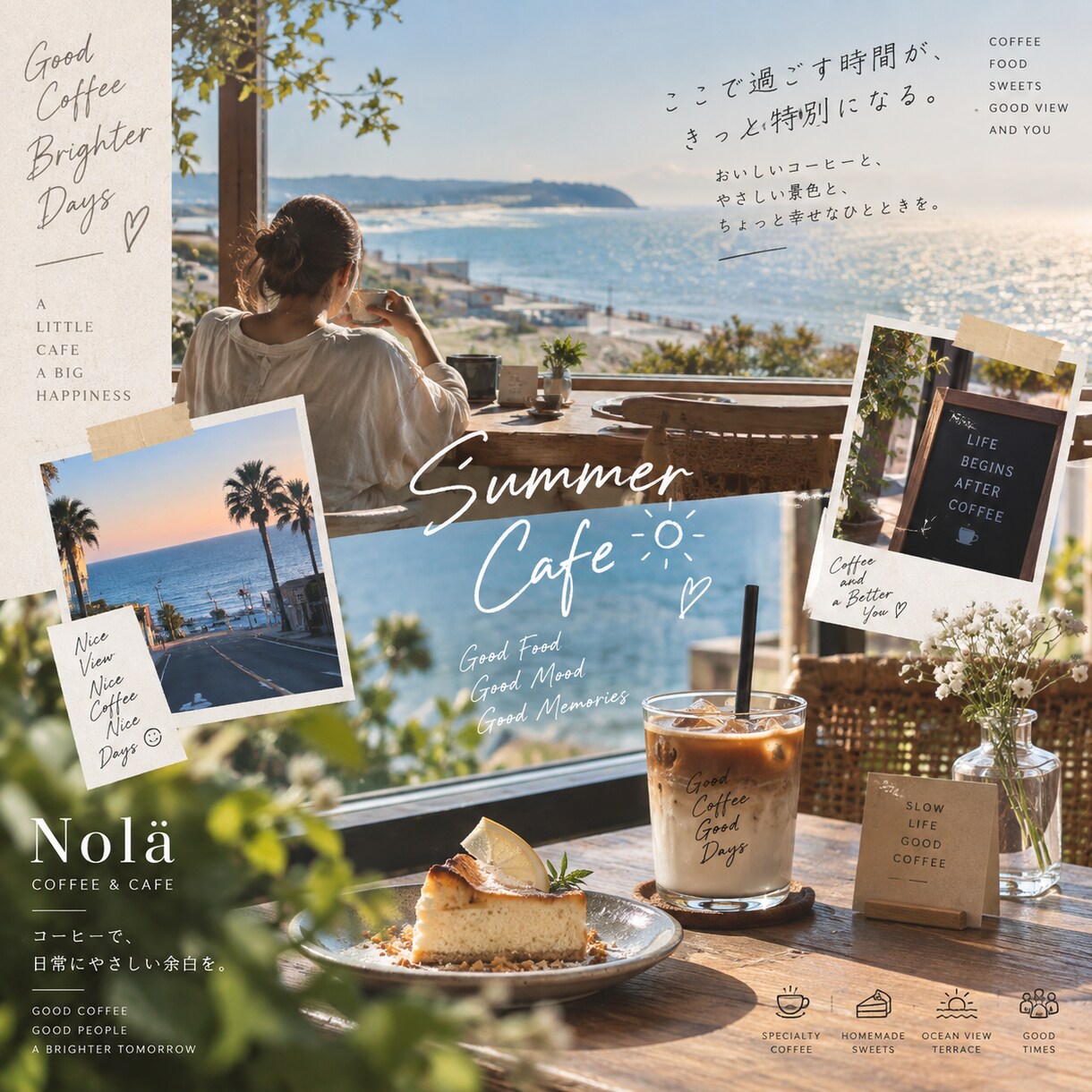 Instagram広告画像を制作します おしゃれで目を引く広告デザインを制作 イメージ5