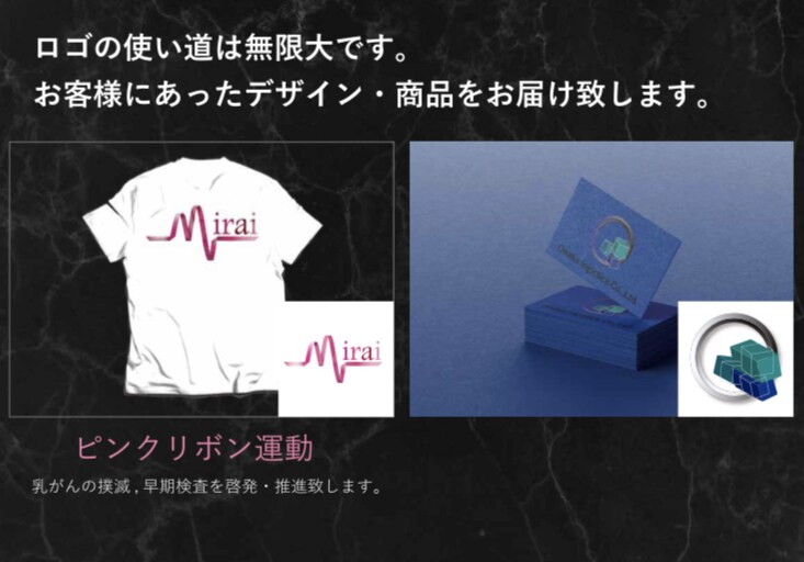 ロゴマークからトータルプロデュースします 実績のあるデザイナーが親身になって担当させて頂いております。 イメージ2