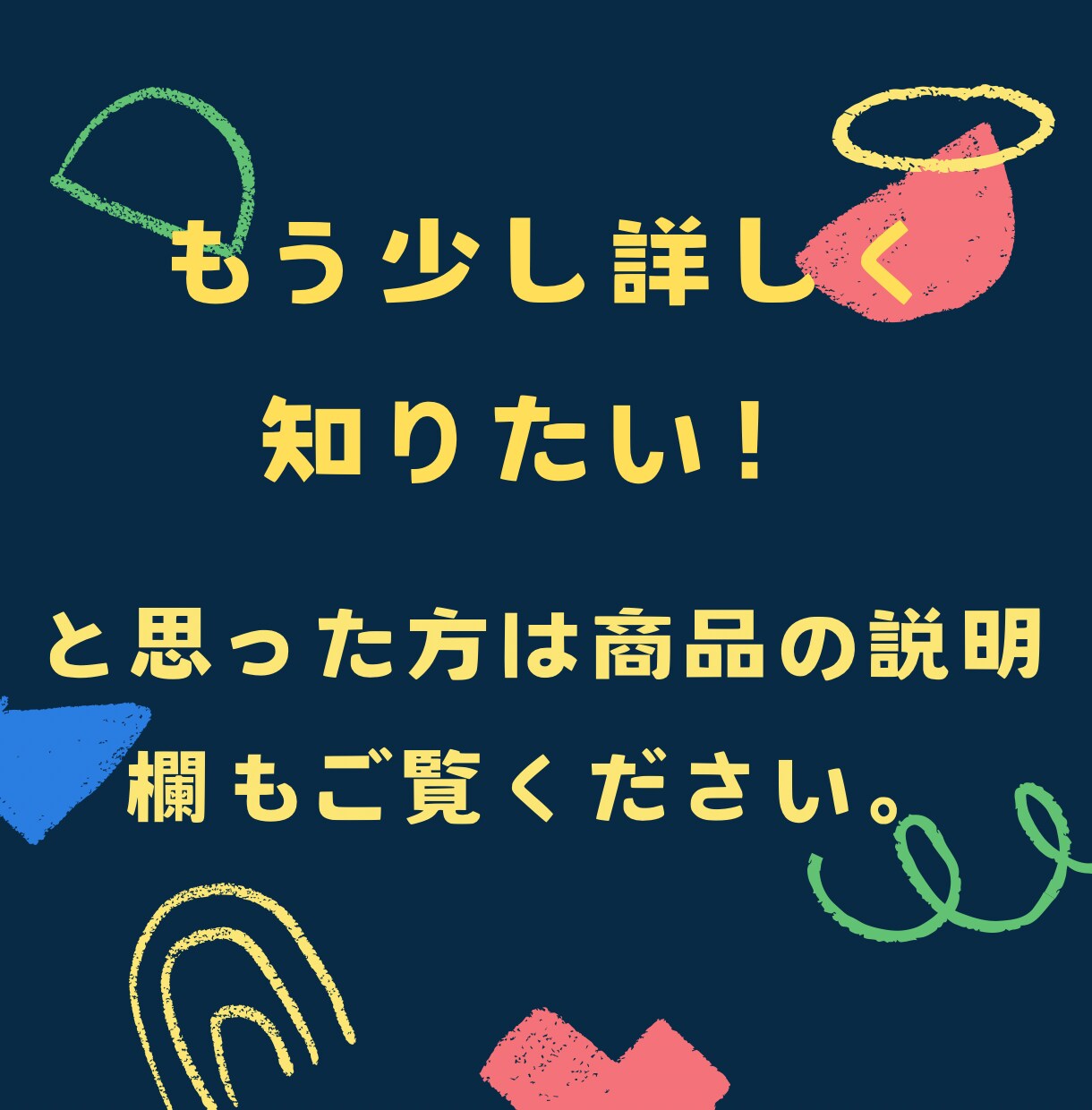 物販ーとある本で稼ぐー簡単！な方法教えます 現在の本の知識、年齢、性別全て関係なし！初心者でも大丈夫！ イメージ4
