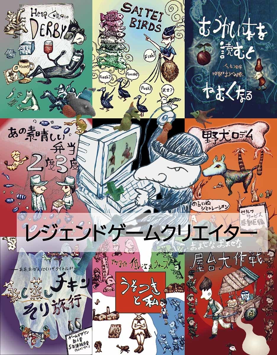 イタチョコラショウがお店お部屋を変える絵画描きます 独特なセンスで知られる絵が日常空間を夢の世界に変えます イメージ4