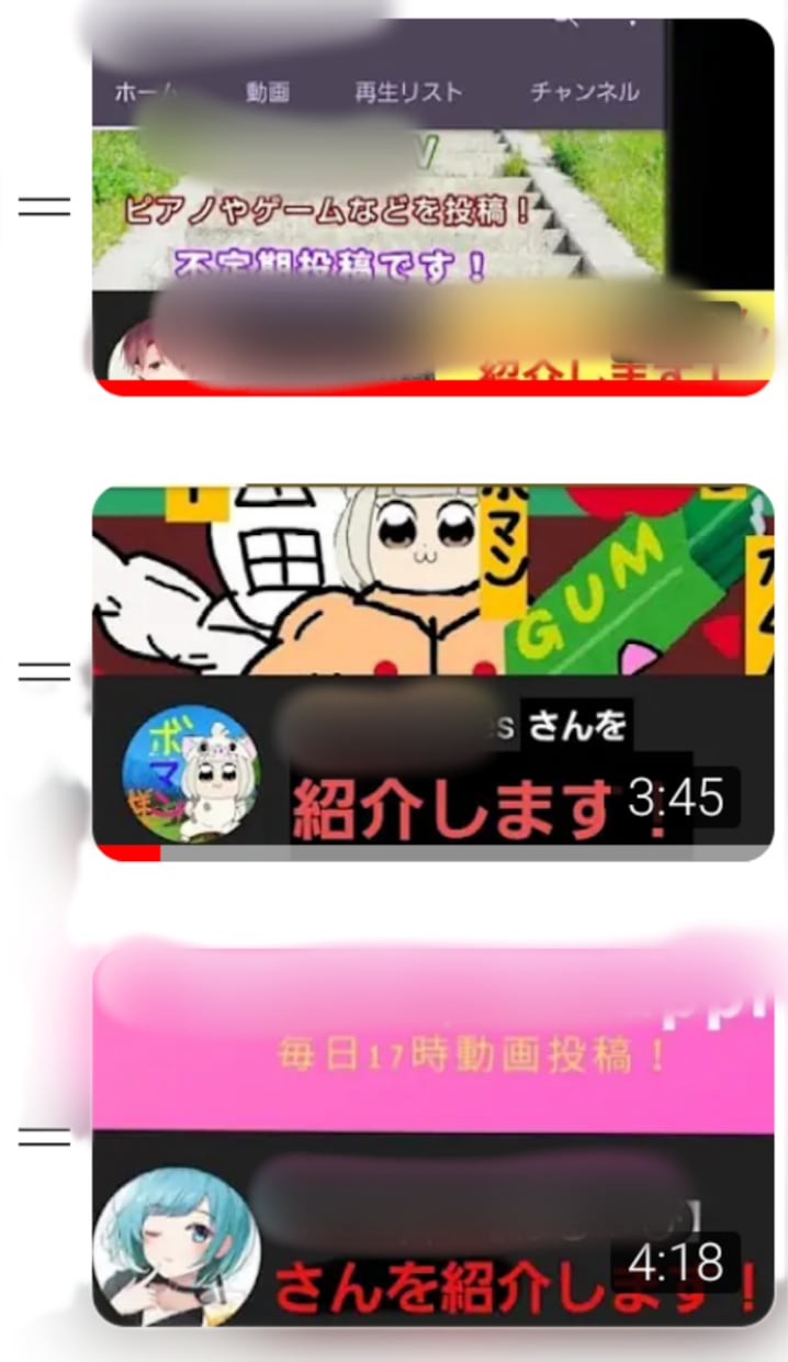 あなたのチャンネル宣伝します ラジオMCがあなたのチャンネルを宣伝！ イメージ1