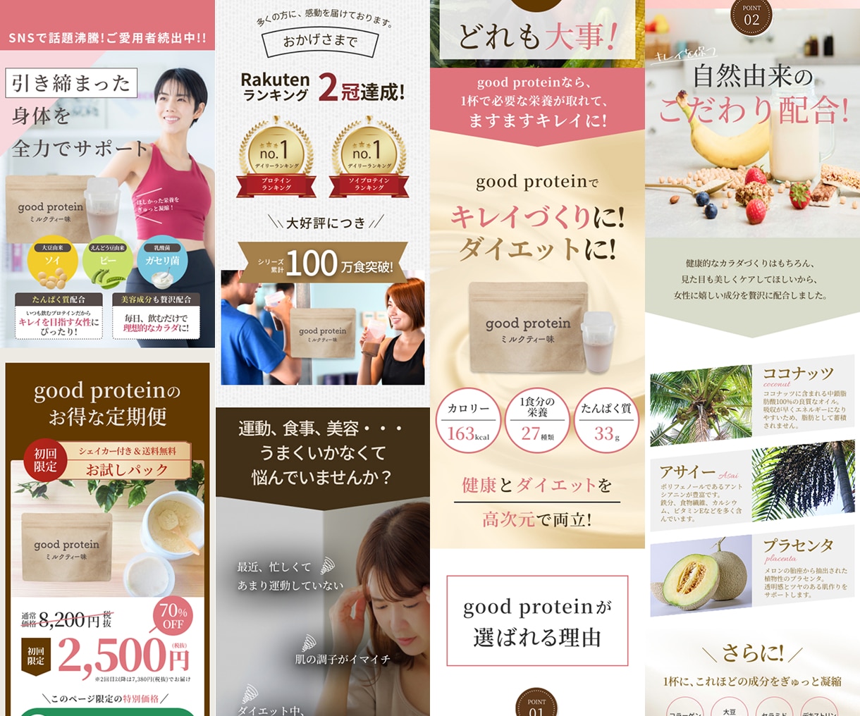 構成からデザインまでお任せできるLPを制作します 目的・ターゲットを整理して伝わるLPデザインをご提案します イメージ7