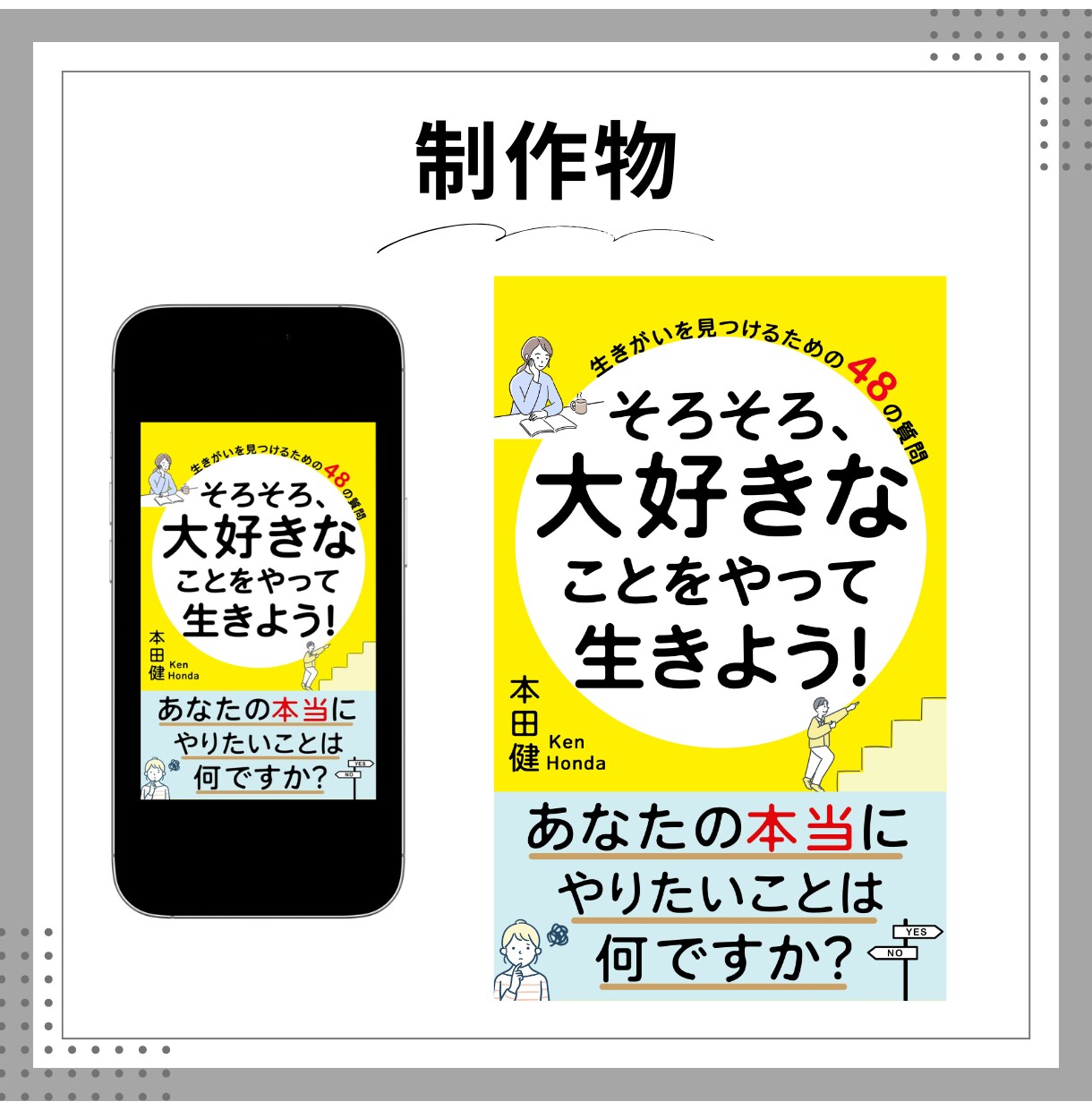 クリック率アップ！現役WEBデザイナーが制作します 魅せる×伝わるデザイン｜WEB画像で戦略的にビジネスを加速！ イメージ3