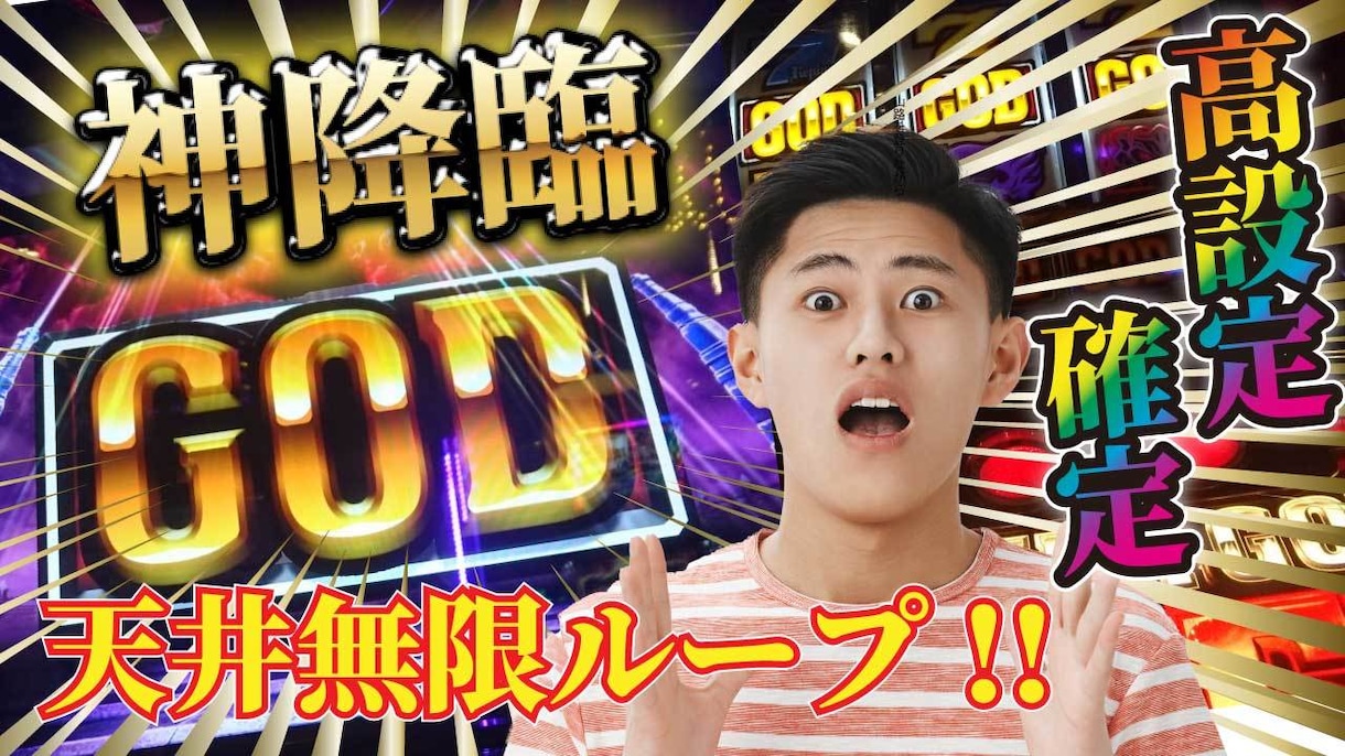 YouTube用のサムネイル作成します クリック率重視のサムネ制作プラン!戦略・提案込み イメージ6
