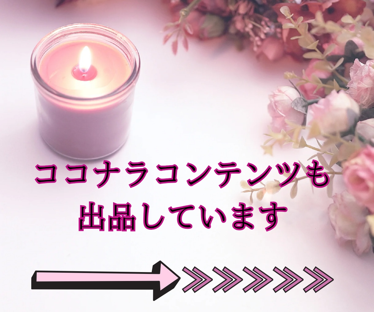 あなたの空いてる時間でサクッ！と占います 隙間時間に気軽にどうぞ✧今必要なメッセージをお伝えいたします イメージ2