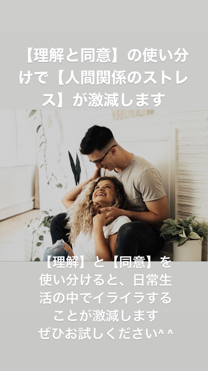 考え方でお悩みの方お話聞きます 子育て・人間関係・パートナーetc..なんでもお悩み聞きます イメージ6