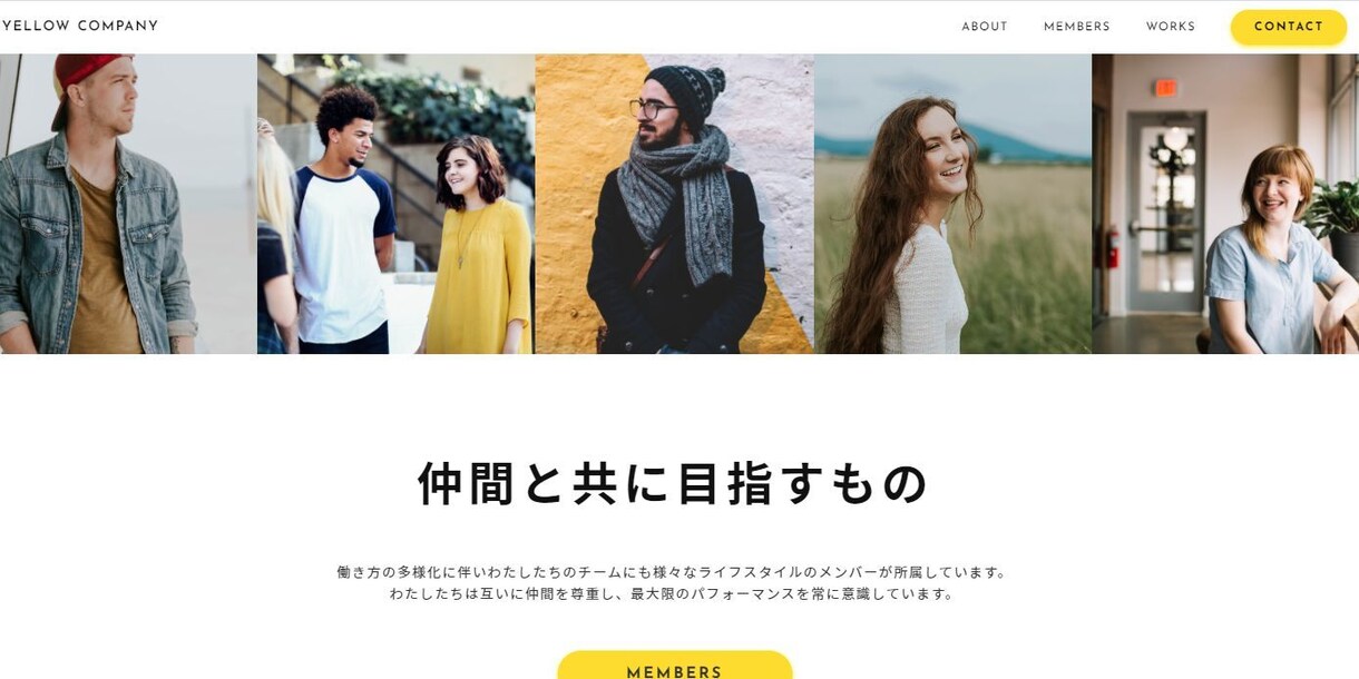 最短3日！洗練された会社用ホームページを作成します 会社HP 企業 ビジネス用 STUDIOで作成 スマホ対応 イメージ4