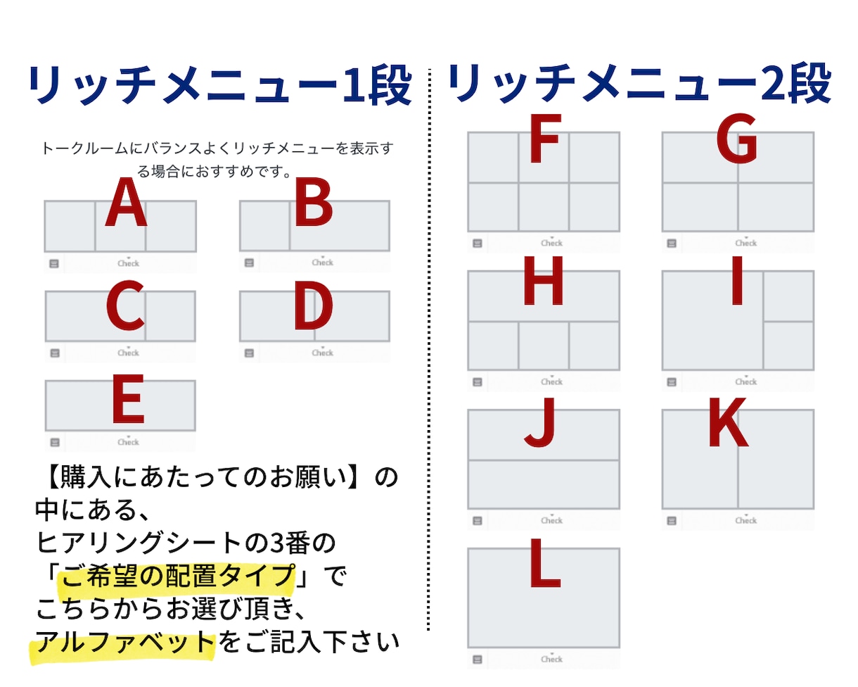 1000円ポッキリで、高品質リッチメニュー作ります ★初出品限定★集客＆クリック率UPデザインをご提案！ イメージ6