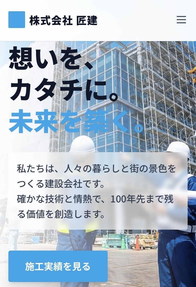 先出しOK】丸投げで高品質なホームページ制作ます 修正回数無制限 / 契約前にデザイン見せます イメージ4