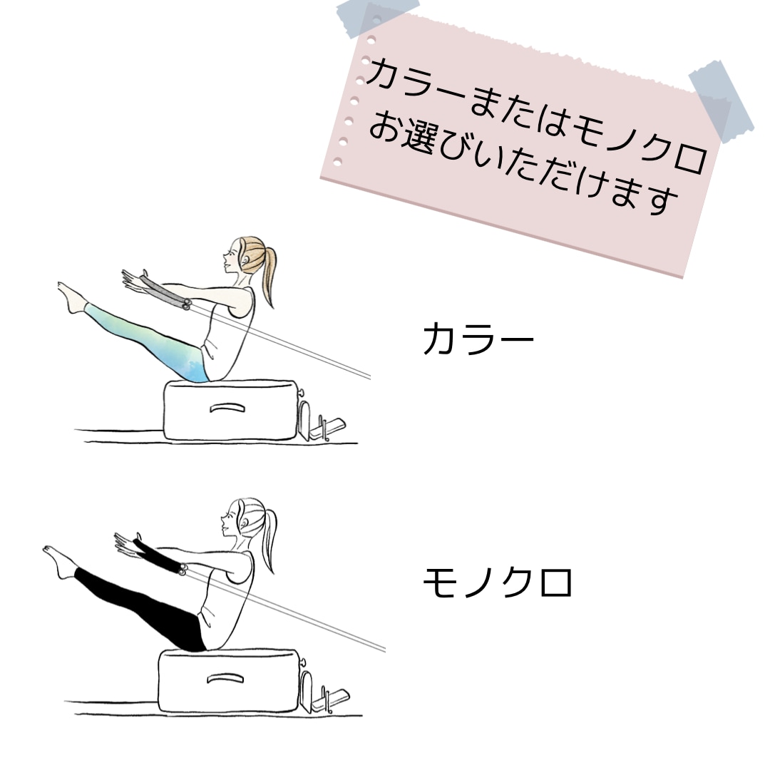 ピラティス・ヨガ・ボディーワークのイラスト描きます スタジオ運営、広告発信に便利なオリジナルイラスト イメージ3