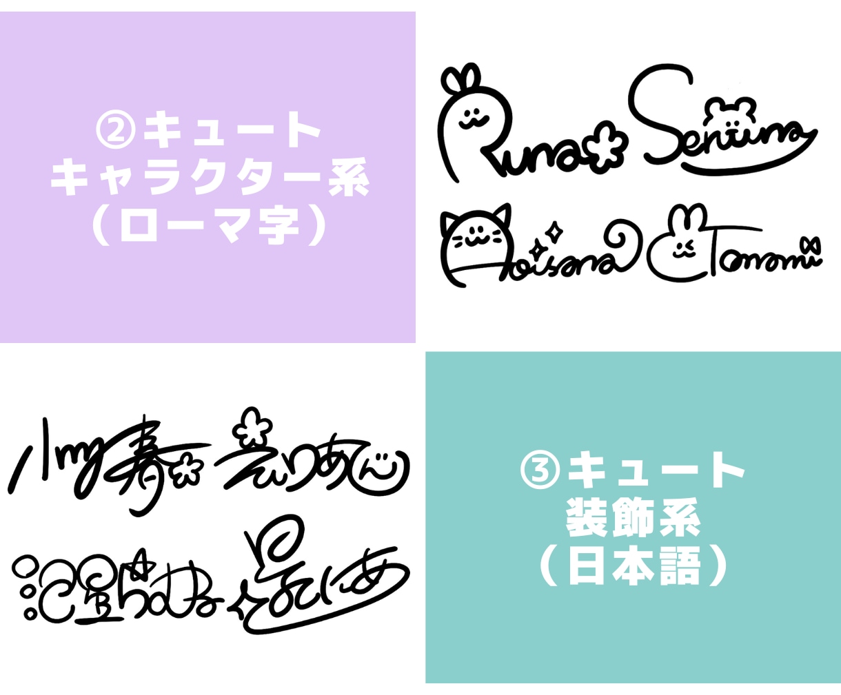 サインのデザイン＋書き方動画【最短即日】納品します ★安心の圧倒的制作実績数★迷ったらまずはご相談ください♪ イメージ2