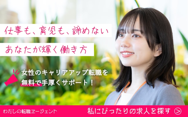 女性向け特化！心に響く配色でWebバナー制作します 20年の経験とDTP技術でクオリティに拘ります イメージ2