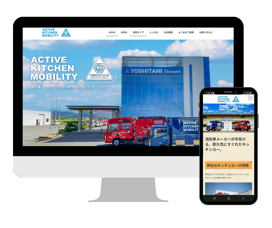 受注から公開後まで一貫サポート！サイト制作承ります 初めてサイト制作をご検討の方へ、ご質問には何度でも対応。 イメージ2
