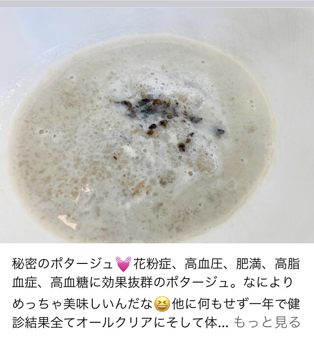 自然治癒力を高める食事お伝えます 自然治癒は体が資本です。まずは食事を見直しませんか？ イメージ3