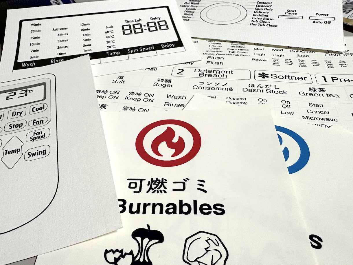 民泊用！英語の家電ラベル&マニュアルを作成します オーダーメイド対応で海外ゲストへの案内を簡単にします！ イメージ1