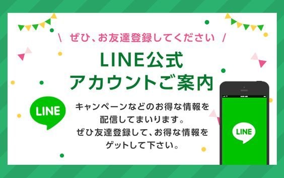 公式LINEで売る上げUPします 効率化で収益化で事業拡大します イメージ2