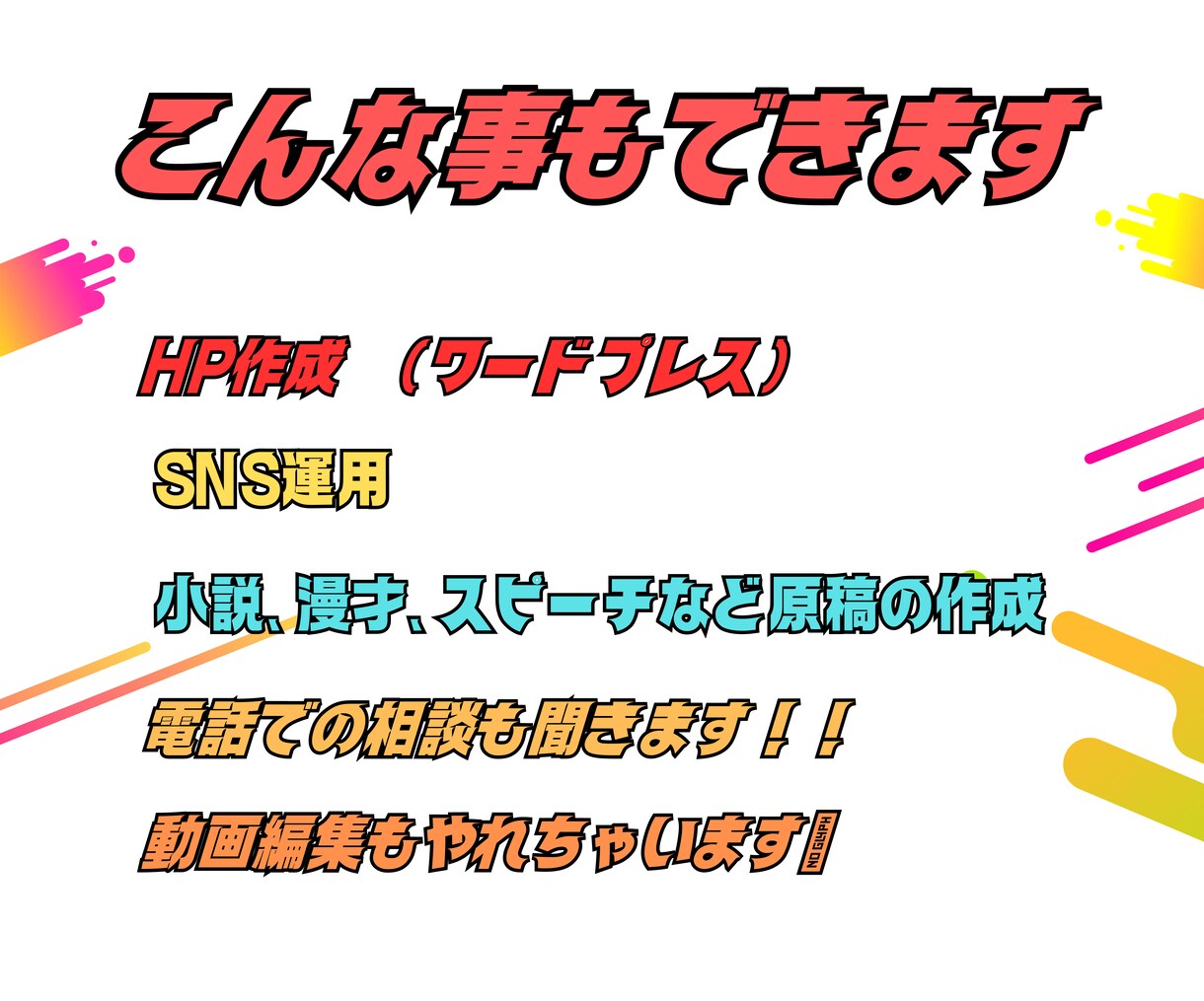 SEO対策した記事１０記事納品します 2000〜3000文字以内でオリジナル記事をSEO対策で納品 イメージ4
