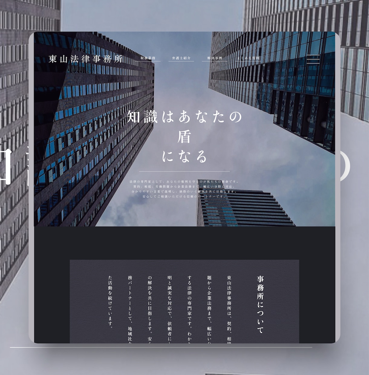 プロが、《シンプルで洗練されたサイト》制作します 「長く続けられる、育てていけるサイトを」 イメージ7