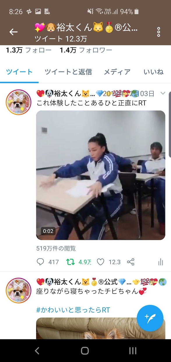 プレゼント企画でツイッターのフォロワー増やします 短期間にリアルなフォロワーをたくさん増やしたい方へ イメージ2