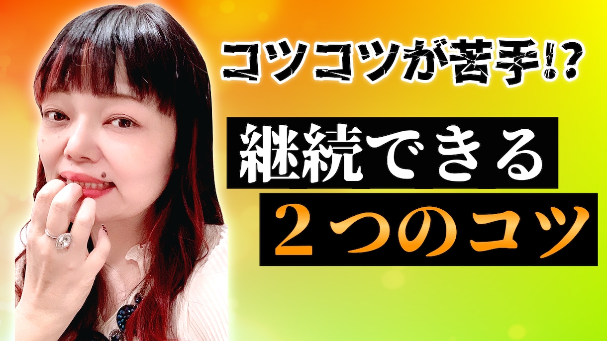 低価格でYouTubeサムネイル作成いたします シンプルだけど個性あるサムネイルをご希望の方に！ イメージ8