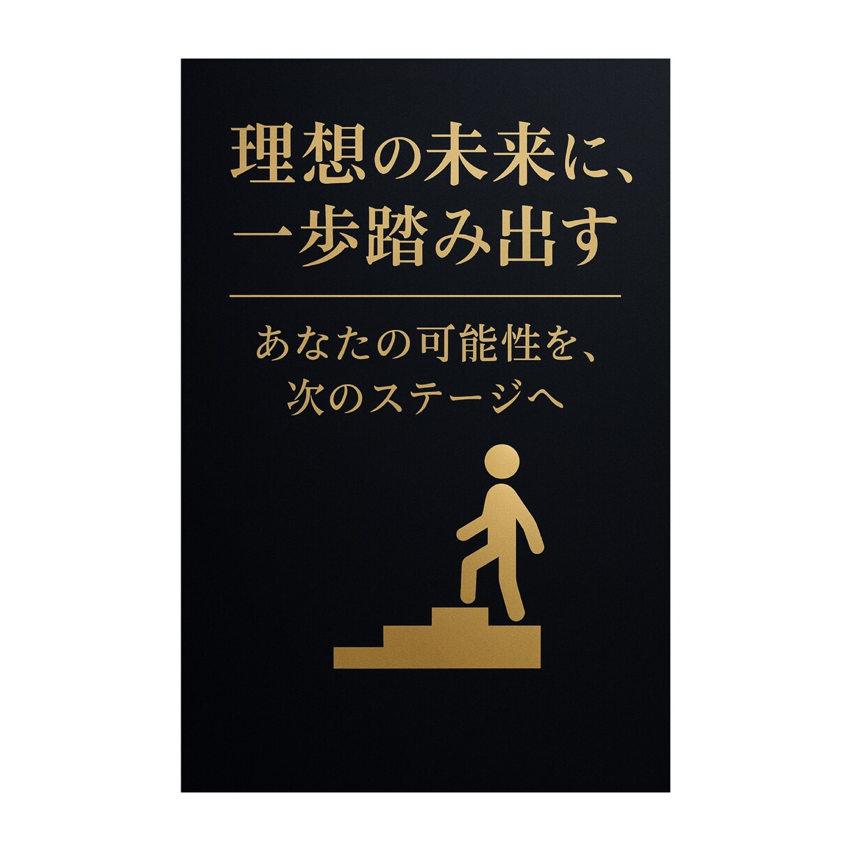 転職·就職活動のお悩みマルっと解決いたします 書類選考突破率90%！内定を勝ち取る『見せ方』、お教えします イメージ1