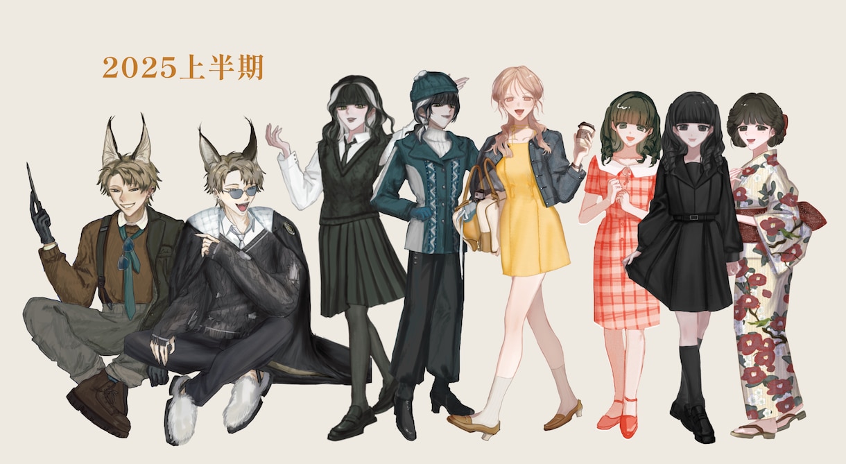キャラクターデザイン・立ち絵作成します リアリティでも個性的、オシャレな立ち絵が欲しい…！ イメージ2