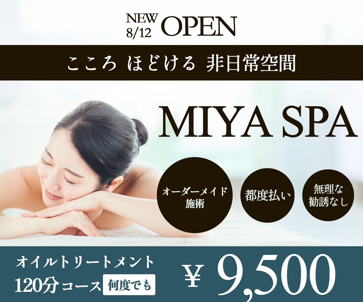 シンプルで伝わる！WEB用画像制作します 【丁寧にヒアリングし、目的に応じたデザインを作成します】 イメージ2