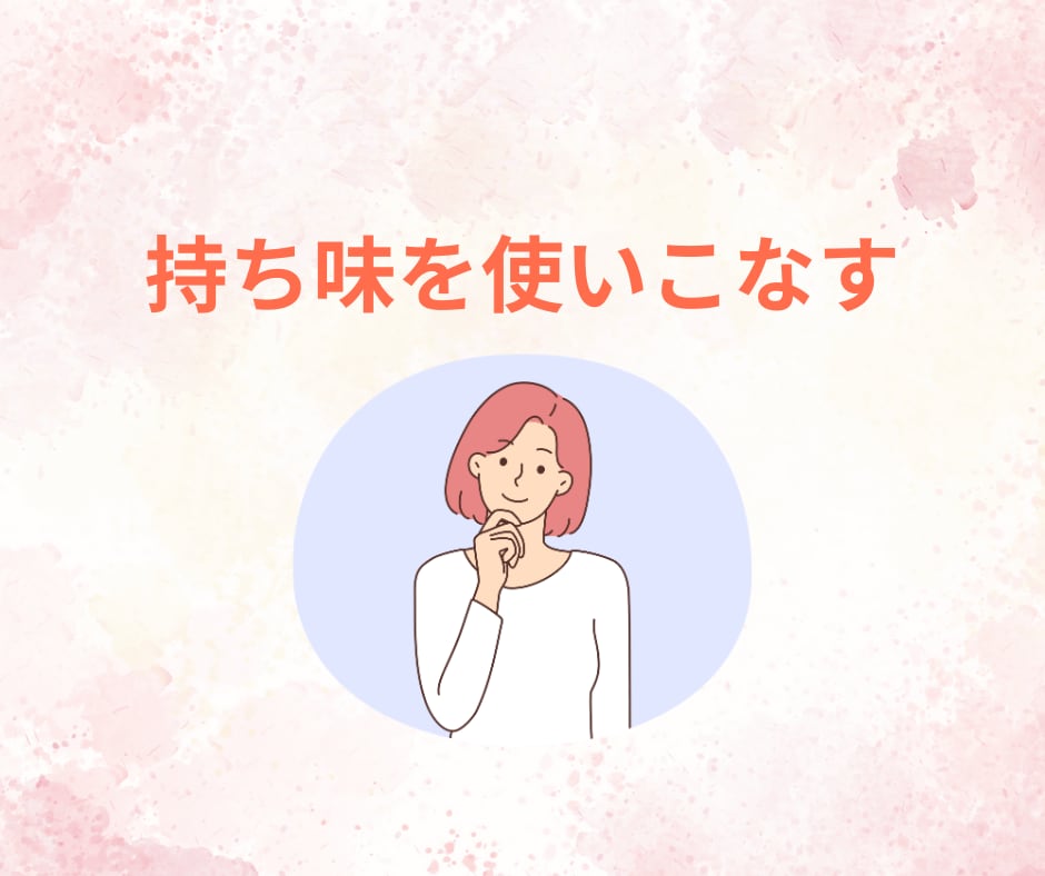自分を乗りこなすための「人生レシピ」お届けします ☆数秘術で紐解く、過去・現在・未来の3つの素材と個性の物語 イメージ2