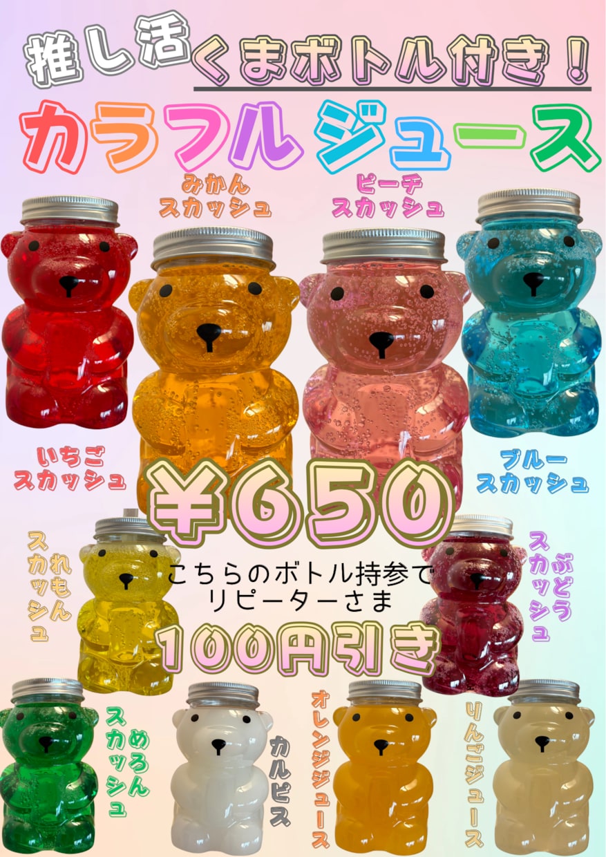 可愛く映える！チラシ、ポスター作成します 可愛いかつ必要な情報がわかる！目を引くデザインが得意です イメージ3