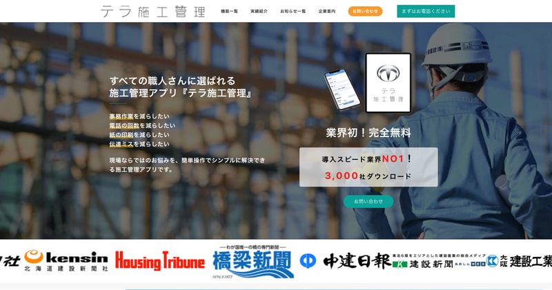 丸投げOK！現役エンジニアが高品質なHPを作ります 集客に強い格安・高品質なサイトを短納期で実現します！ イメージ2