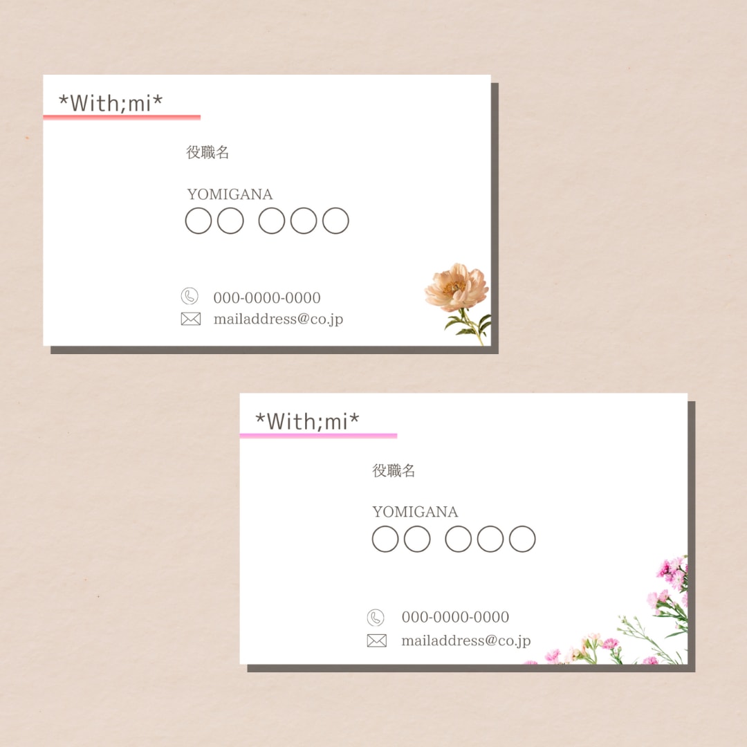 お洒落からシンプルまで豊富にデザインします 印刷OK! 新規5名様限定価格実施中！ イメージ4