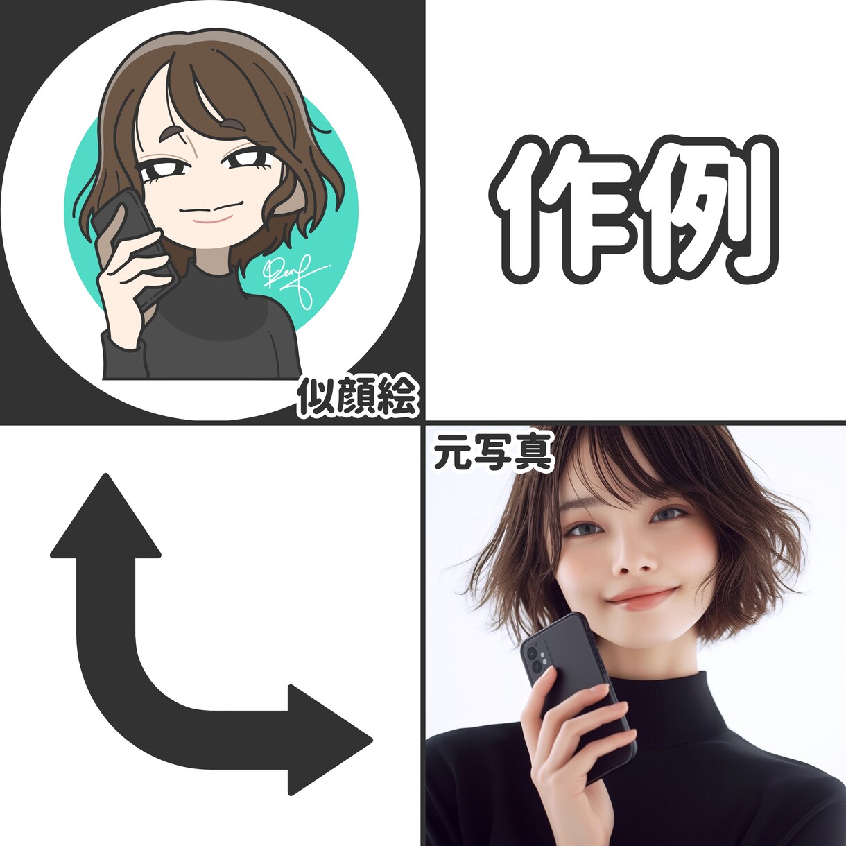 ポップなデフォルメ似顔絵イラスト描きます その他、ペットとの２ショットイラストも！ イメージ2