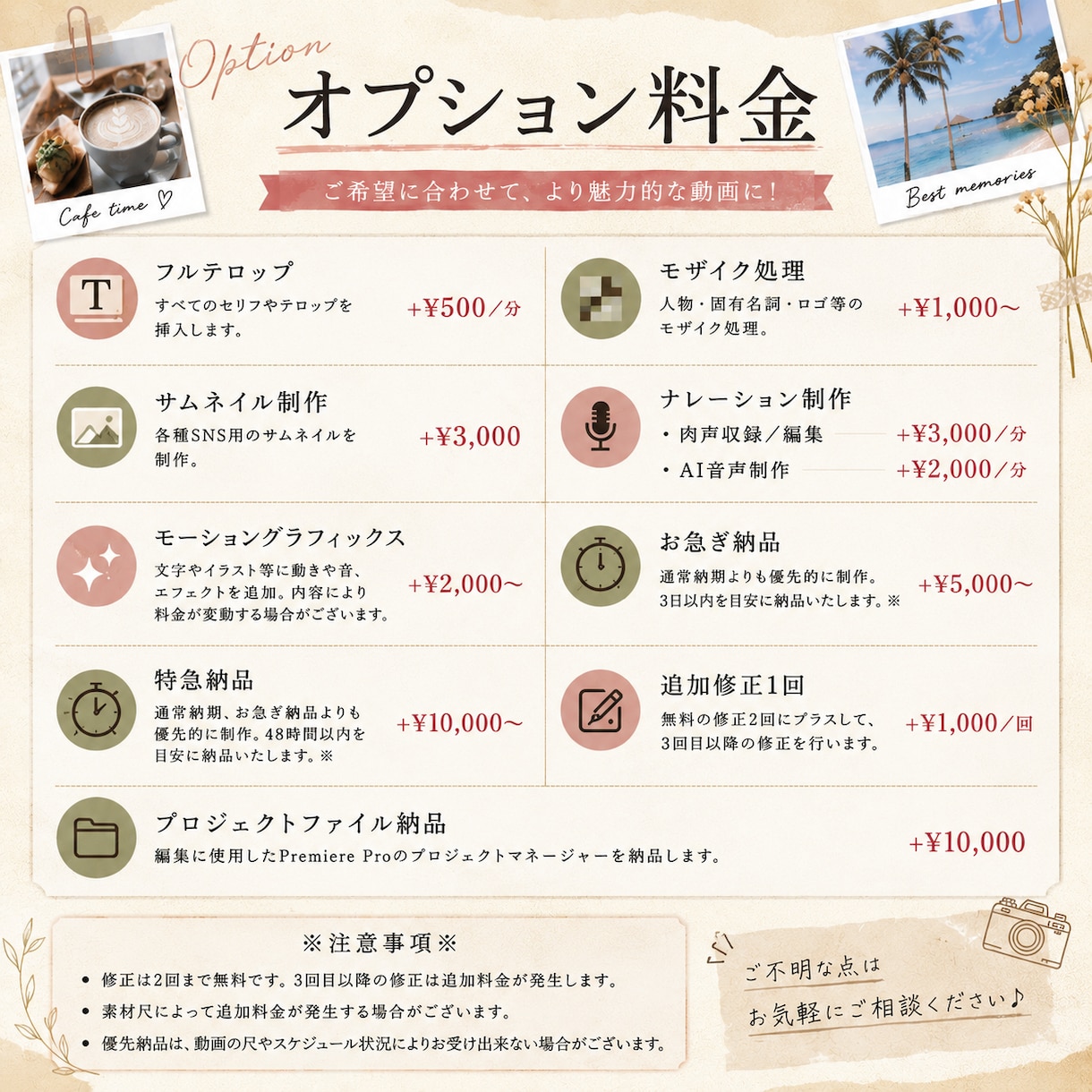 TV業界経験/VLOGを映画のように編集します MV,YouTube,TikTok,Instagram,広告 イメージ2
