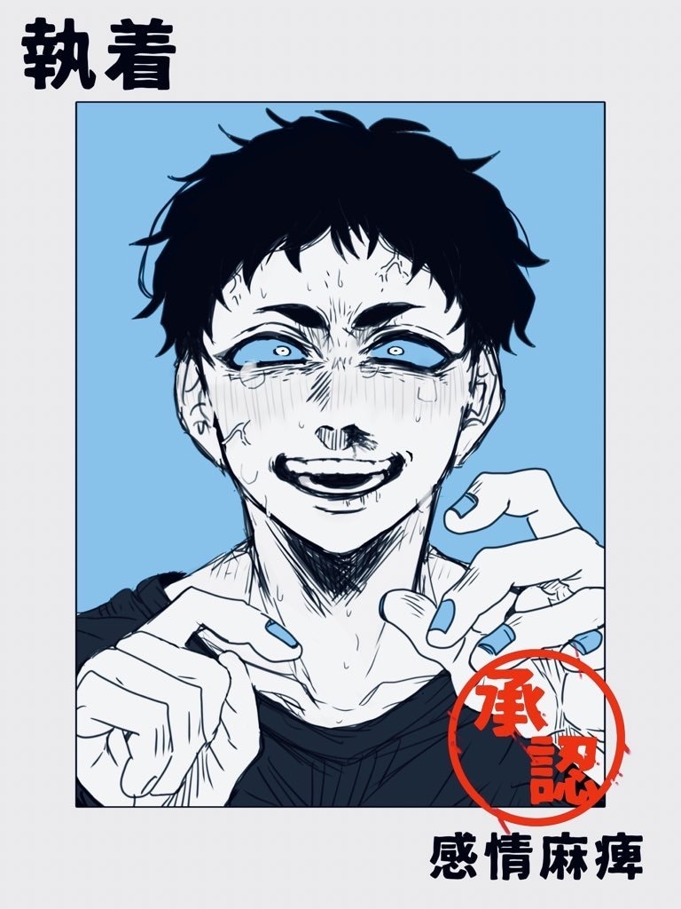 性癖に刺さるアイコンイラスト描きます 他にない性癖に刺さるオリジナルアイコンを描きます！ イメージ6