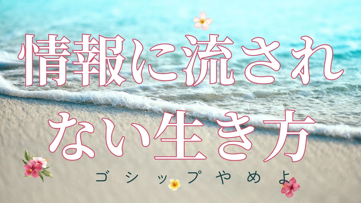 スピ系コーチの差別化に❗️特典セットお届けします すぐ使える！顧客歓喜✨プロの集客支援ツール25点セット イメージ5
