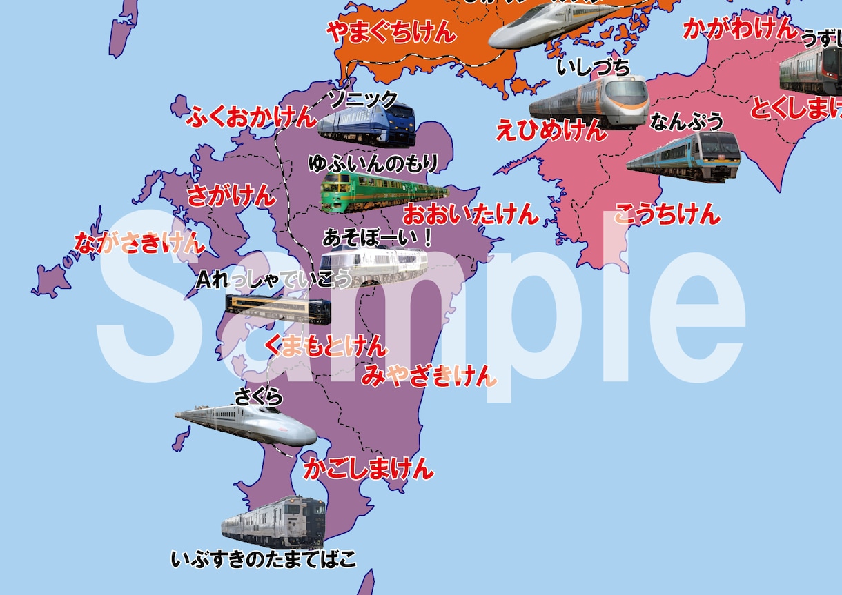 お子さま向けオリジナル地図を作成します 幼児、小学生、中学生、年代に合わせた学習用の地図を作成します イメージ2