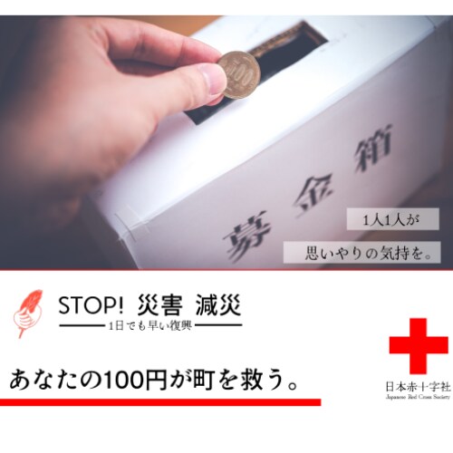 格安でweb画像作成致します バナー、サムネイル、ecサイト…Web画像を作成致します！ イメージ9