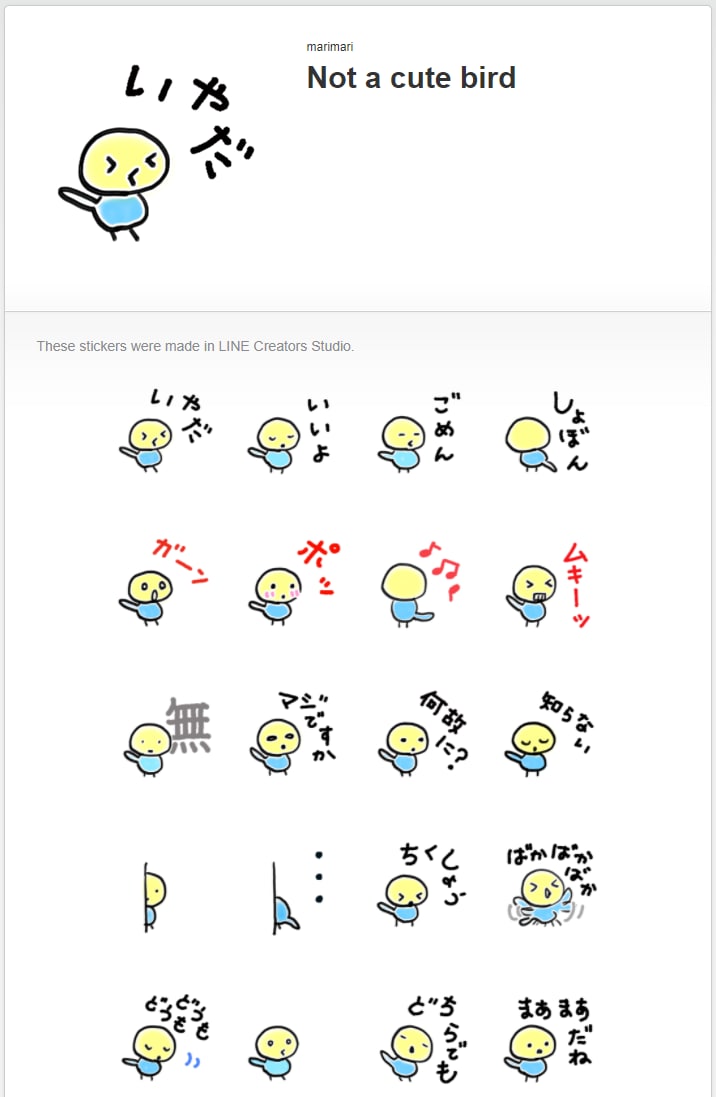 LINEスタンプ8枚作ります 手書き風イラストでスタンプ作成いたします。 イメージ3