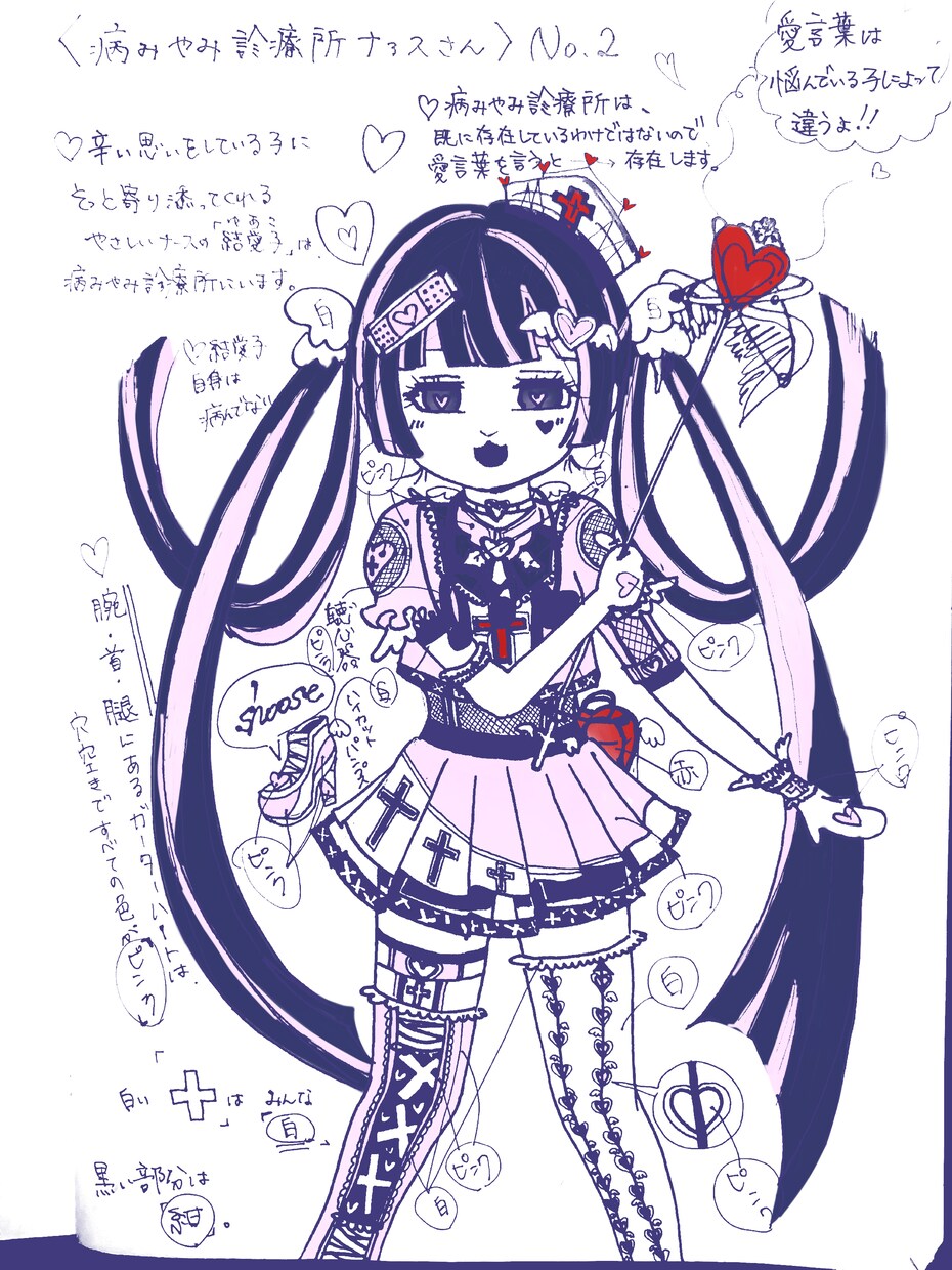 可愛いイラスト描きます かわいいいらすとやさん夢絵も描きます！ イメージ3