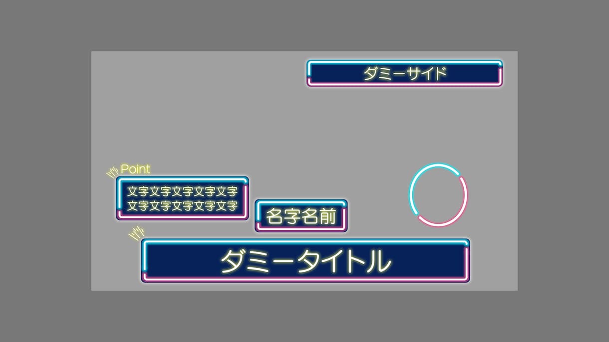 テロップそのまま納品します テレビ品質のテロップをpngまたはpsd形式で販売します イメージ1